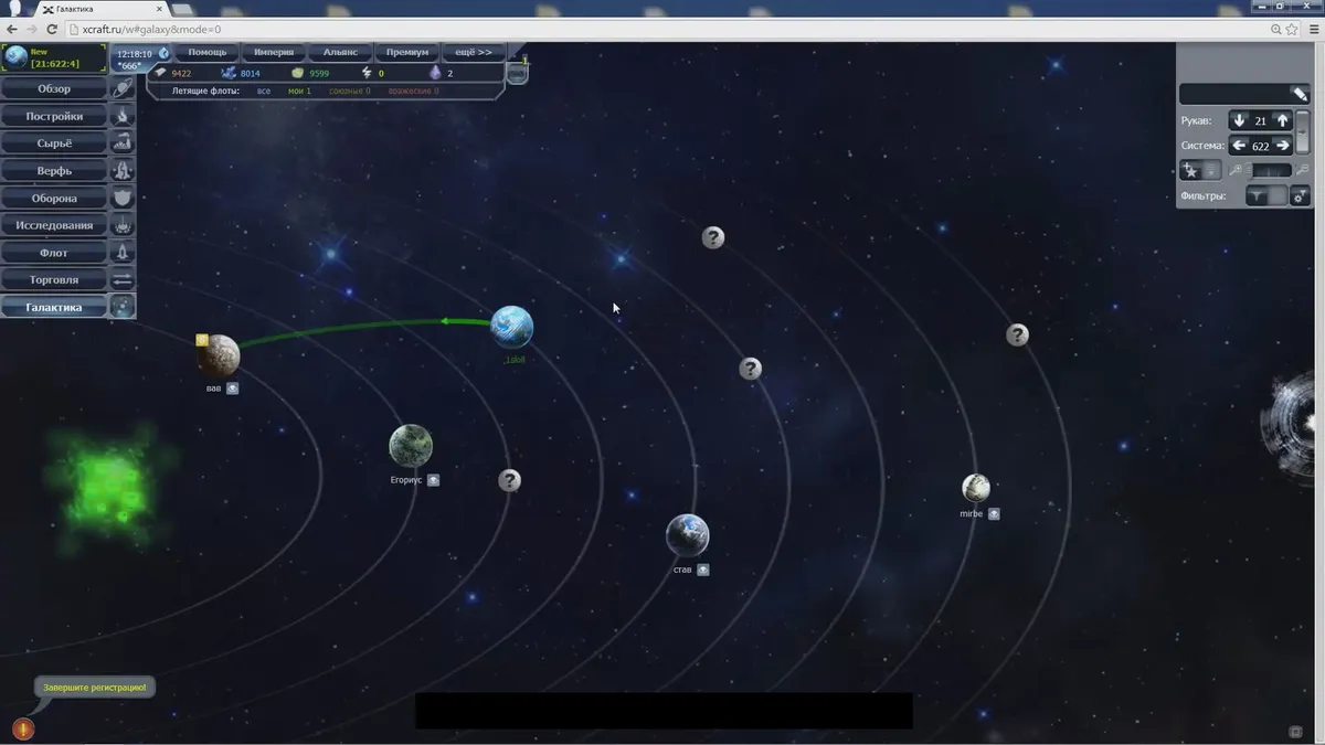 Скриншот 4 из игры Xcraft
