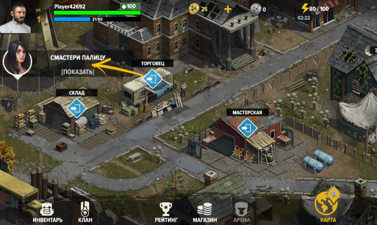 Скриншот 4 из игры Земля Мертвых: Выживание