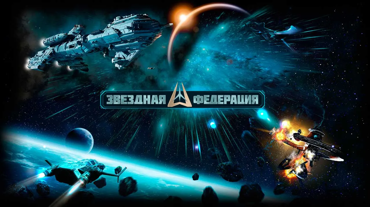 Топ онлайн стратегий на ПК - подборка лучших игр на 2026 год